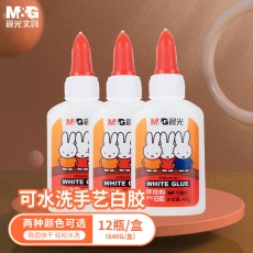 晨光(M&G)文具40g可水洗学生手工DIY白胶 美术课高粘性白乳胶水 12个装MF7201