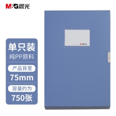 晨光(M&G)文具A4/75mm深蓝色粘扣档案盒 大容量PP文件盒 党建资料盒/财务凭证收纳盒 单个装ADM95290B2