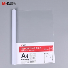 晨光（M&G）抽杆夹 文件夹 资料夹 25mm大容量 办公用品 ADMN4279I 白色