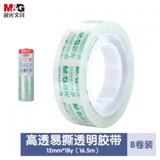 晨光(M&G)文具透明胶带 高透易撕小胶带 学生手工胶布18mm*18y(16.5米/卷) 8卷装AJD97322