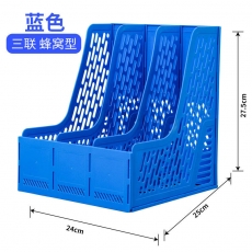 晨光文件架办公用品三联文件框多层学生书立加厚文件四联文件座简易桌上资料筐文件收纳置物书架笔筒文件篮 蓝色-三联文件框 ADMN4397