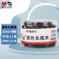 晨光(M&G)文具4#25mm 48只/罐 黑色长尾夹 中号金属票据夹 Eplus系列办公燕尾夹子 ABS92735