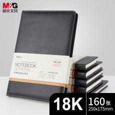 晨光(M&G)文具B5/18K 160张黑色会议记录皮面本 办公笔记本 普惠型商务记事本子 单本装APY1DK78