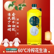 第一坊1.8L冷榨花生油一级物理压榨食用油小瓶 便携提手小瓶装山东特产