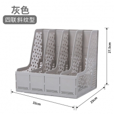 晨光文件架办公用品三联文件框多层学生书立加厚文件四联文件座简易桌上资料筐文件收纳置物书架笔筒文件篮 灰色-四联文件框 ADMN4398