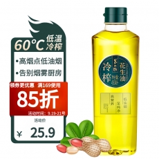 第一坊 冷榨花生油 450mL 食用油  冷榨工艺  低油烟  花生油小瓶