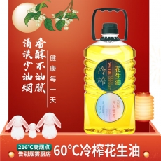 第一坊冷榨花生油3L  食用油  实惠桶装 粮油山东特产花生油 家庭低油烟