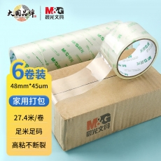 晨光(M&G)文具透明封箱胶带打包胶带大胶布 48mm*30y*45um (27.4米/卷)  6卷/筒 办公用品 AJD97326