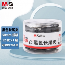 晨光(M&G)文具1#50mm 12只/罐 黑色长尾夹 大号金属票据夹 Eplus系列办公燕尾夹  ABS92732