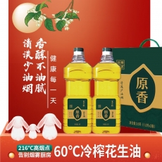 第一坊冷榨原香花生油1.8L*2礼盒装食用油 家庭装粮油 实惠礼盒厂家直发