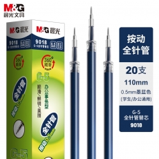 晨光(M&G)文具墨蓝色0.5mm中性笔替芯办公按动签字笔替芯 G-5全针管水笔芯 20支/盒9018B1